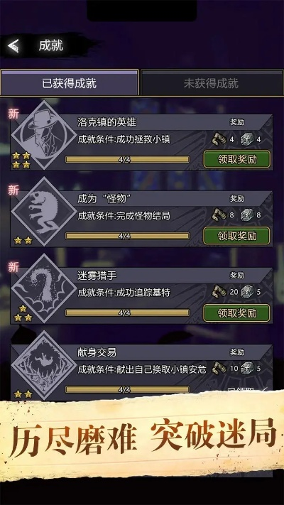 (诡秘手游)揭秘诡秘重开模拟器攻略大全：无死角攻略，助你游戏轻松通关
