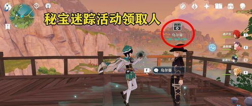(仙灵探索攻略)探寻仙灵秘宝：迷踪之旅启程，探寻失落的宝藏与传说