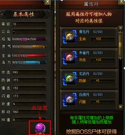 (多兰大陆铭文什么属性加战高)多兰大陆战力提升攻略：如何在游戏中快速提升自己的实力？