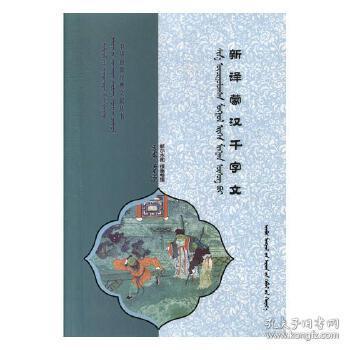 香港王中王资料大全枓大生肖岁数|未来科技探索新视野_资产版.9.414