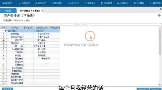 管家婆一肖-一码-一中一特2024|深入研究解释落实_智慧版SIP.0.897 管家婆一肖-一码-一中一特2024|深入研究解释落实_智慧版SIP.0.897