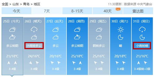 天下彩,天空彩免费资料::大全|统计解答解释落实_Prime.1.821 天下彩,天空彩免费资料::大全|统计解答解释落实_Prime.1.821