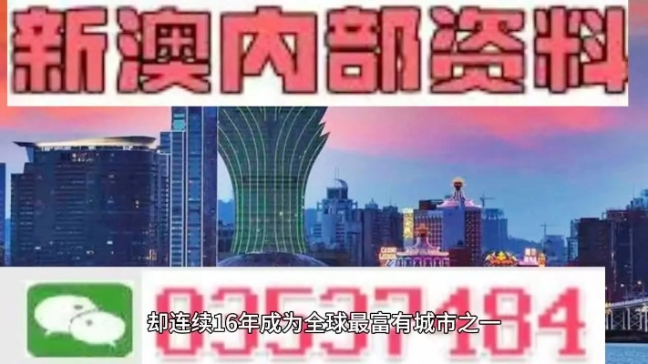 2024年今晚新澳256期资料|探索未知的奇妙旅程_网页款.4.698