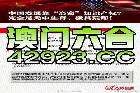 香港100%最准一肖中|经典理论与实践的完美结合_GM版.0.895