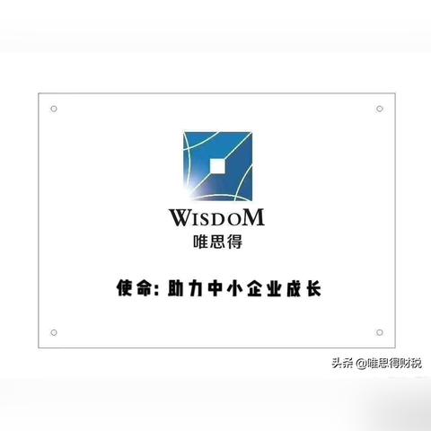 2024年三期内必开一期|探索未来科技无限可能_按需版.3.229