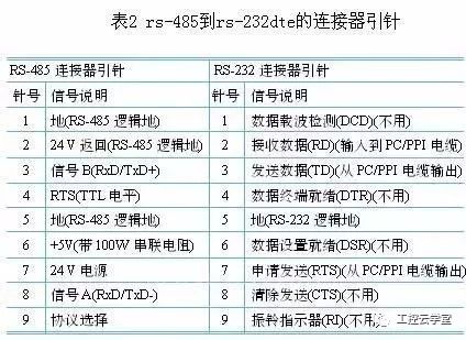 新澳2024最新资料24码|确保成语解释落实的问题_进修款.9.302