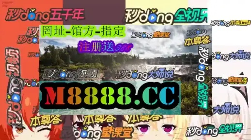 2024新澳门六开奖结果查询记录|热点问题的深入讨论与解答_极限版ISHOP.8.475