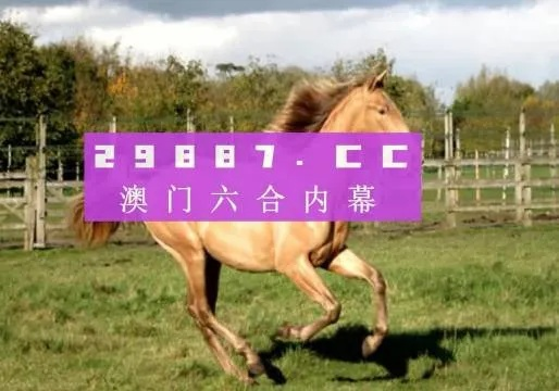 澳门跑狗图网站|专业分析解释落实_PT.6.96