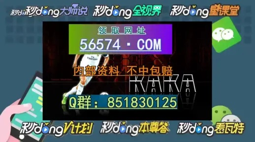 澳门管家婆王中王资料|探索未来科技的无限可能_终点版.5.888