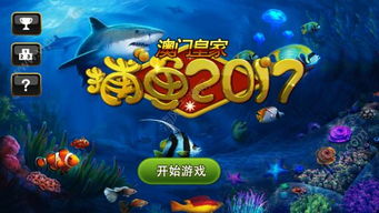 澳门正版资料免费大全准确版特色|探索未知的奇妙世界_XT.0.970
