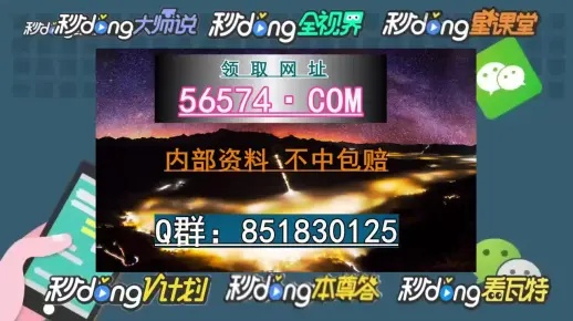 新澳门准一肖一码|系统分析解释落实_国服版.0.375