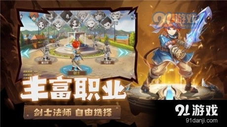 魔力宝贝旅人最新版手机版游戏下载-魔力宝贝旅人最新版TapTap客户端(暂未上线)v.2.36 魔力宝贝旅人最新版手机版游戏下载-魔力宝贝旅人最新版TapTap客户端(暂未上线)v.2.36