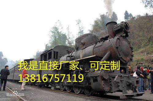 蒸汽火车模拟专业版自制版下载-蒸汽火车模拟专业版2024最新中文版下载v.1.47 蒸汽火车模拟专业版自制版下载-蒸汽火车模拟专业版2024最新中文版下载v.1.47