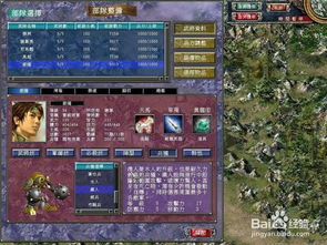 三国群英传7完整版TapTap客户端(暂未上线)-三国群英传7完整版手机版(正版)下载v.0.12 三国群英传7完整版TapTap客户端(暂未上线)-三国群英传7完整版手机版(正版)下载v.0.12