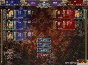 三国群英传7完整版TapTap客户端(暂未上线)-三国群英传7完整版手机版(正版)下载v.0.12 三国群英传7完整版TapTap客户端(暂未上线)-三国群英传7完整版手机版(正版)下载v.0.12