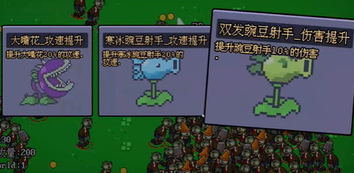 植物幸存者爆炸无限金币研究点下载-植物幸存者爆炸中文版无广告下载v.4.58 植物幸存者爆炸无限金币研究点下载-植物幸存者爆炸中文版无广告下载v.4.58