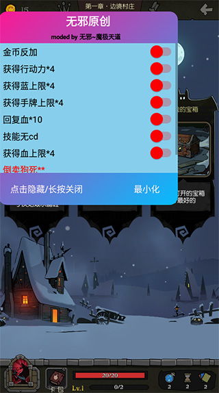 合并园林设计免广告内置最新菜单下载-合并园林设计内置修改器无限金币下载v.5.69