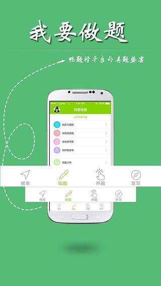 三重融合比赛安卓版下载9.71.00.02-三重融合比赛下载内购版v.1.67