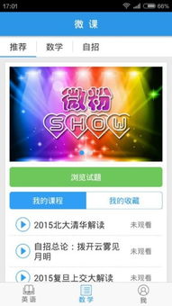 怡兴拼拼游戏安卓版下载安装-怡兴拼拼国际版下载新版安装包v.5.88 怡兴拼拼游戏安卓版下载安装-怡兴拼拼国际版下载新版安装包v.5.88