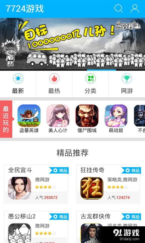 内容警告手机版游戏下载-内容警告正版免费(暂未上线)v.6.93 内容警告手机版游戏下载-内容警告正版免费(暂未上线)v.6.93
