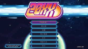 黑色信标国际服免广告中文最新版下载-黑色信标国际服无敌版v.8.22 黑色信标国际服免广告中文最新版下载-黑色信标国际服无敌版v.8.22
