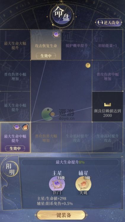 代号鸢港服内置功能菜单下载安装-代号鸢港服下载官方版v.0.86