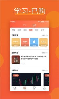 拼图梦想内置功能菜单下载-拼图梦想官方下载app无限红包v.7.75