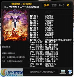 逃脱小达人无广吿免费下载-逃脱小达人修改器下载v.0.73