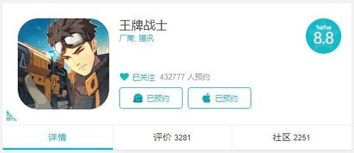 光之守望taptap免广告版不需要实名认证下载-光之守望taptap手机版最新下载v.6.86 光之守望taptap免广告版不需要实名认证下载-光之守望taptap手机版最新下载v.6.86