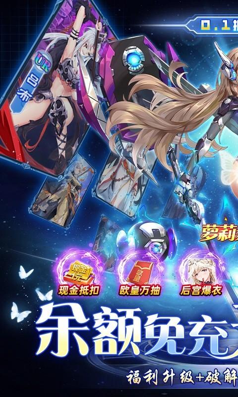 加查星云1.1.6版本无限零件下载-加查星云1.1.6版本内购免费版v.1.83