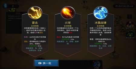 修勾突围正版3d游戏下载-修勾突围正版无限金币免广告版下载v.0.94