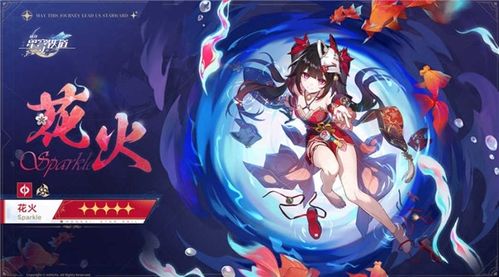 崩坏星穹铁道国际版下载最新版本-崩坏星穹铁道国际版内置菜单版MOD下载v.0.92