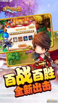 甜甜萌物语官方正版2下载-甜甜萌物语官方正版游戏苹果版下载v.2.70