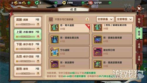 盒子小世界不减反增版下载-盒子小世界官方正版手游下载v.6.50 盒子小世界不减反增版下载-盒子小世界官方正版手游下载v.6.50