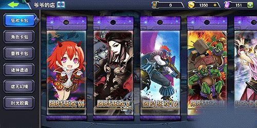 死神soul puzzle无限金币无限宝石下载无广告-死神soul puzzle无限金币内购版下载v.3.22 死神soul puzzle无限金币无限宝石下载无广告-死神soul puzzle无限金币内购版下载v.3.22